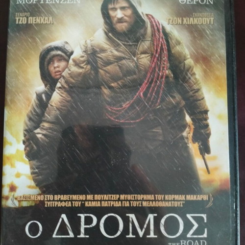The Road DVD like new with subtitles