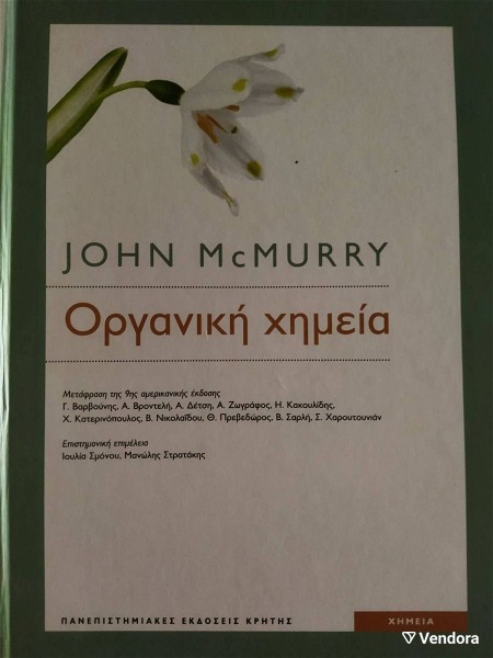  organiki chimia John McMurry