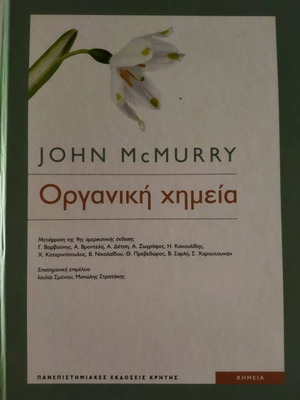 Organic Chemistry John McMurry new