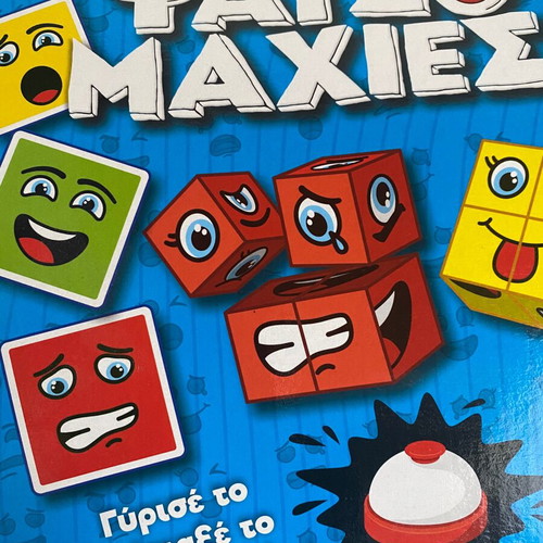 Fatsomaxies board game