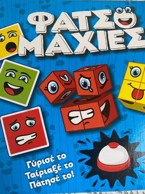 Fatsomaxies board game