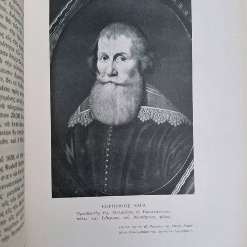Kyrillos Loukaris book used, 1939 edition