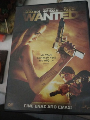 Wanted DVD like new with Greek subtitles
