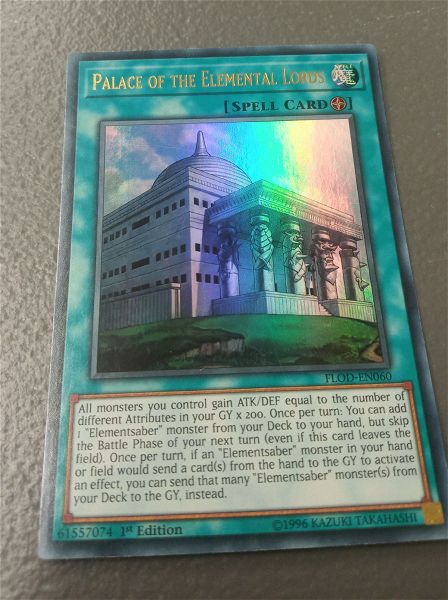  Palace Of The Elemental Lords (Ultra Rare)