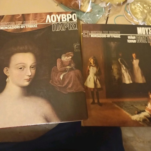 Museums of the World 11 Volumes like new