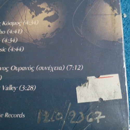 Va Pocket Ozonizer by Hitch-Hyke CD new, rock compilation