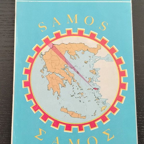 Ταξιδιωτικός οδηγός Σάμος
