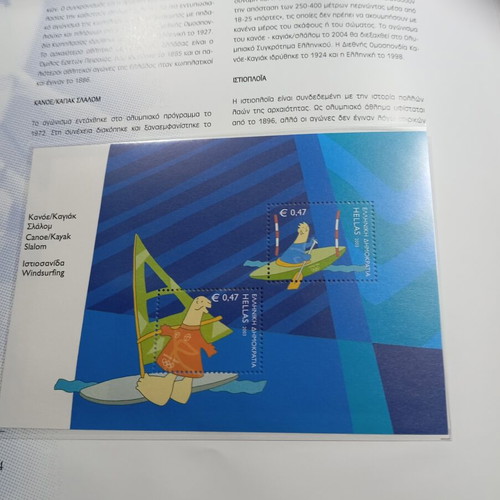 Olympic stamp albums 2004 set of two, like new, ELTA