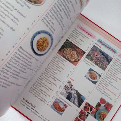 Cookbook Easy Cooking Pasta with Imagination like new