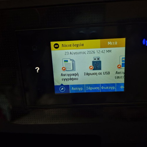 HP OfficeJet Pro 8715 multifunction printer color Wi-Fi duplex