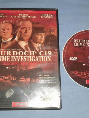 Murdoch C19 Crime Investigation DVD μεταχειρισμένο με ελληνικούς υπότιτλους