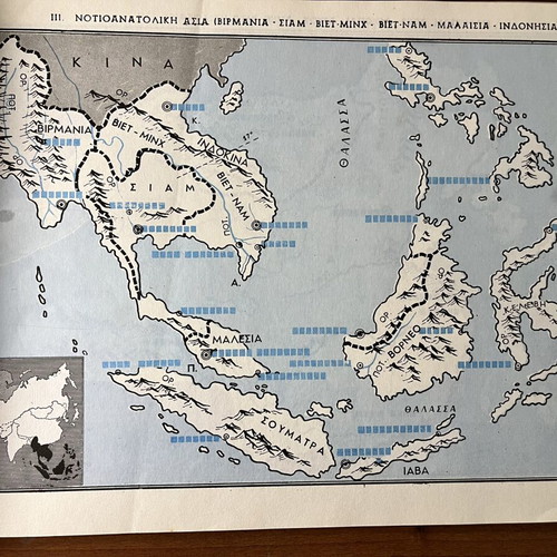 Cartography Book for 6th Grade Used, Greek Language