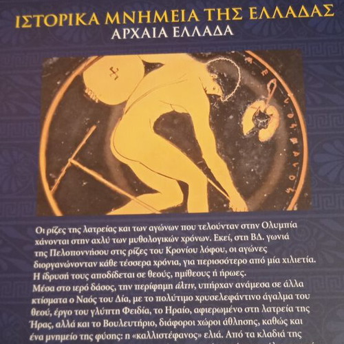 Ancient Greece history books new, set of 3 National Geographic