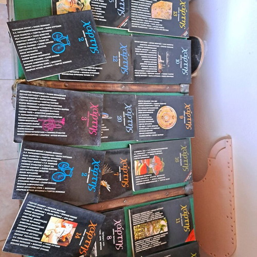 Maps used, complete set