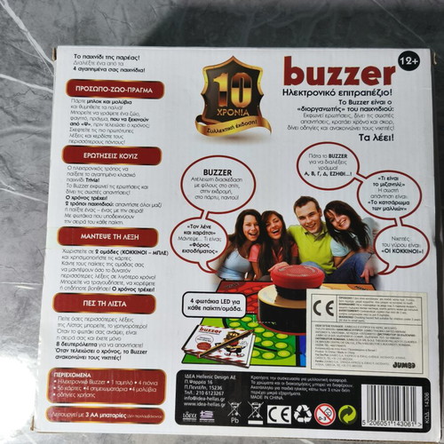 Buzzer electronic board game used