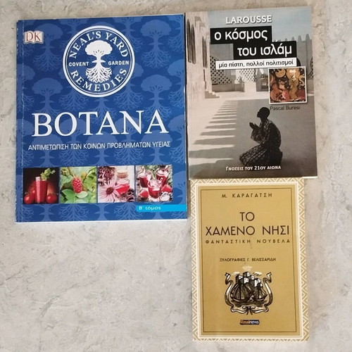 Various books used, pack