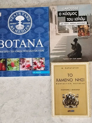 Various books used, pack