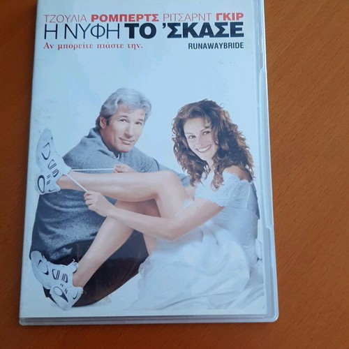 Runaway Bride DVD like new, dubbed
