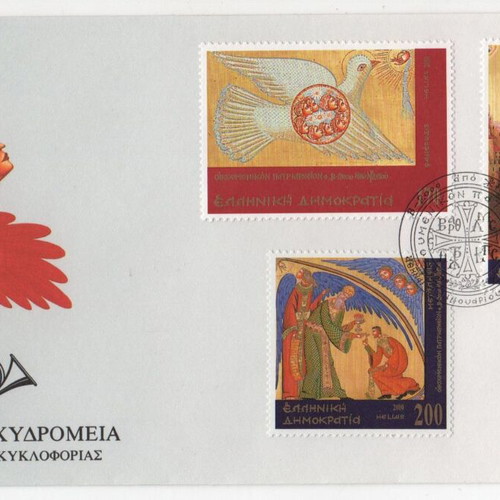 2000 Greece F.D.C. First Day Covers Ecumenical Patriarchate mint condition