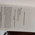Book The Book Thief used
