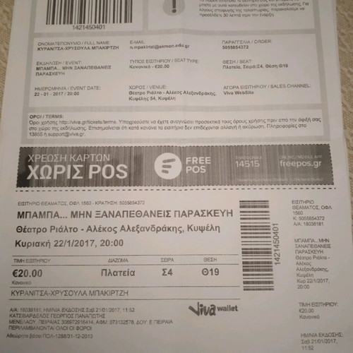 Theater tickets used, approximately 35-45 pieces