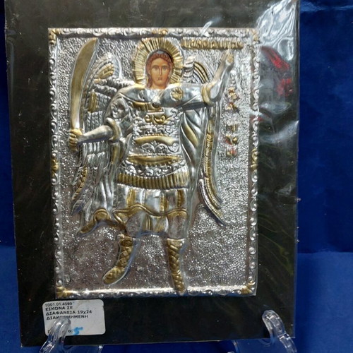 Saint Michael metal icon new from immutable metal 19x24