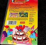  Γνησια Κασσετα VHS Joconda Video Μικρο Μου Πονυ 3