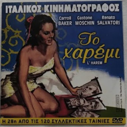 Ti Kanei O Anthropos Gia Na Zisei & L' Harem 2-Disc DVD new