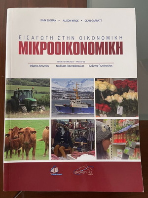 Introduction to Economic Microeconomics new