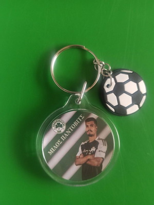 PAO Milos Pantovits keychain new, round