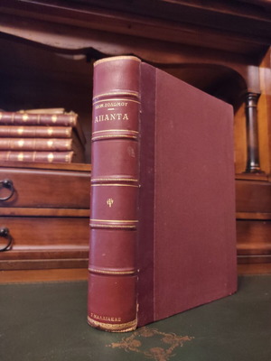 Άπαντα Σολωμού καινούργιο