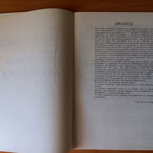 Hanon music method learning book like new