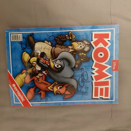 Comics like new, Greek language
