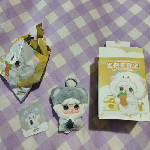 Yooki hamster doll new with original box and card