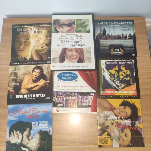 DVD collection of 8 Greek and foreign movies and fairy tales