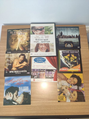 DVD collection of 8 Greek and foreign movies and fairy tales