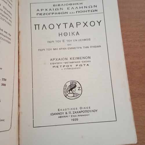 Plutarch's Ethica used, Ancient Greek Literature Library series