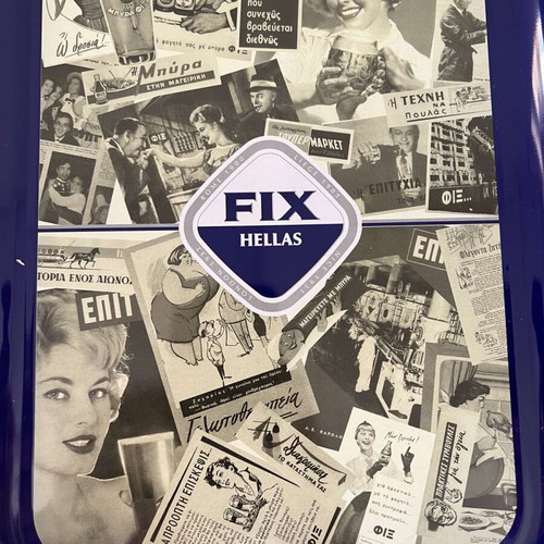 Fix collectible tray unused, metal 21x28cm