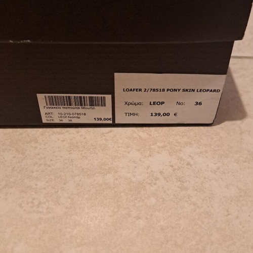 Γυναικεία παπούτσια Mourtzi loafers σε άριστη κατάσταση, μέγεθος 36
