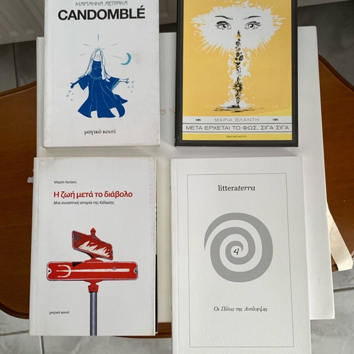 Set of four books Magikes Ekdoseis like new