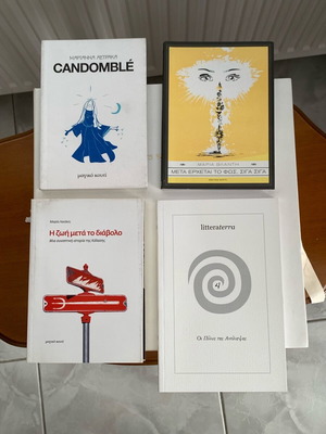 Set of four books Magikes Ekdoseis like new