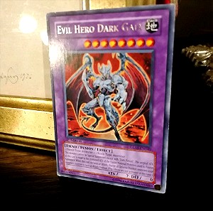 YuGiOh tcg Evil HERO Dark Gaia Rare(γυαλίζουν μόνο τα γράμματα) 1st edition GLAS-EN040