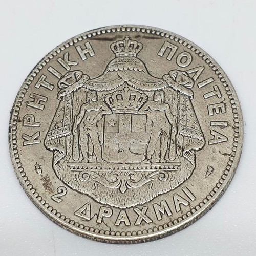 Replica silver coin 2 drachmas Cretan State 1901 like new