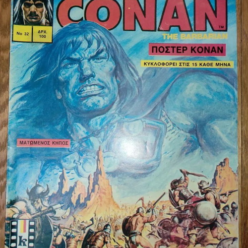 Conan The Barbarian Issue 32 used