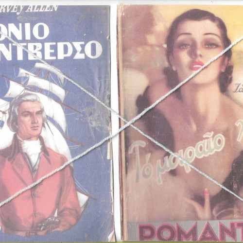 Posters pack of 17 new vintage book cover reproductions