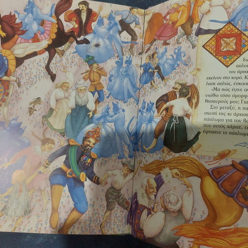 To Doro tis Paplomatous children's book