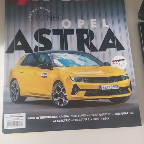 4 Trochoi issue 110 July 2022 used