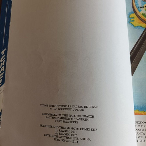 Asterix No 21 The Gift of Caesar used
