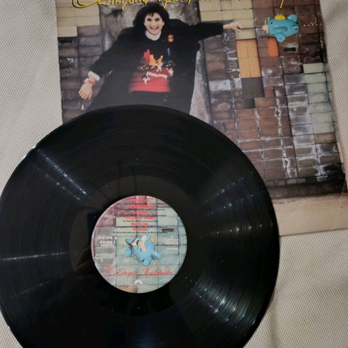 Alkistis Protopsalti Dikaioma vinyl used