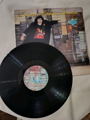 Alkistis Protopsalti Dikaioma vinyl used